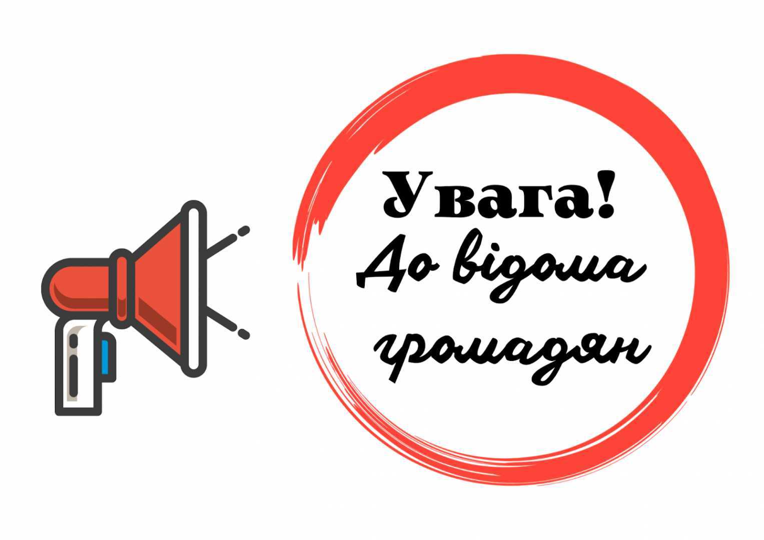 Як отримати документи випускникам 9 та 11 класів?
