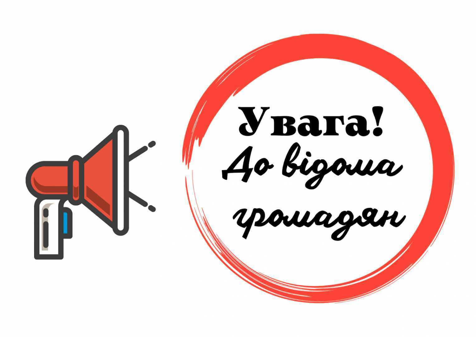 Пам'ятка про заборону спалювання сухої трави