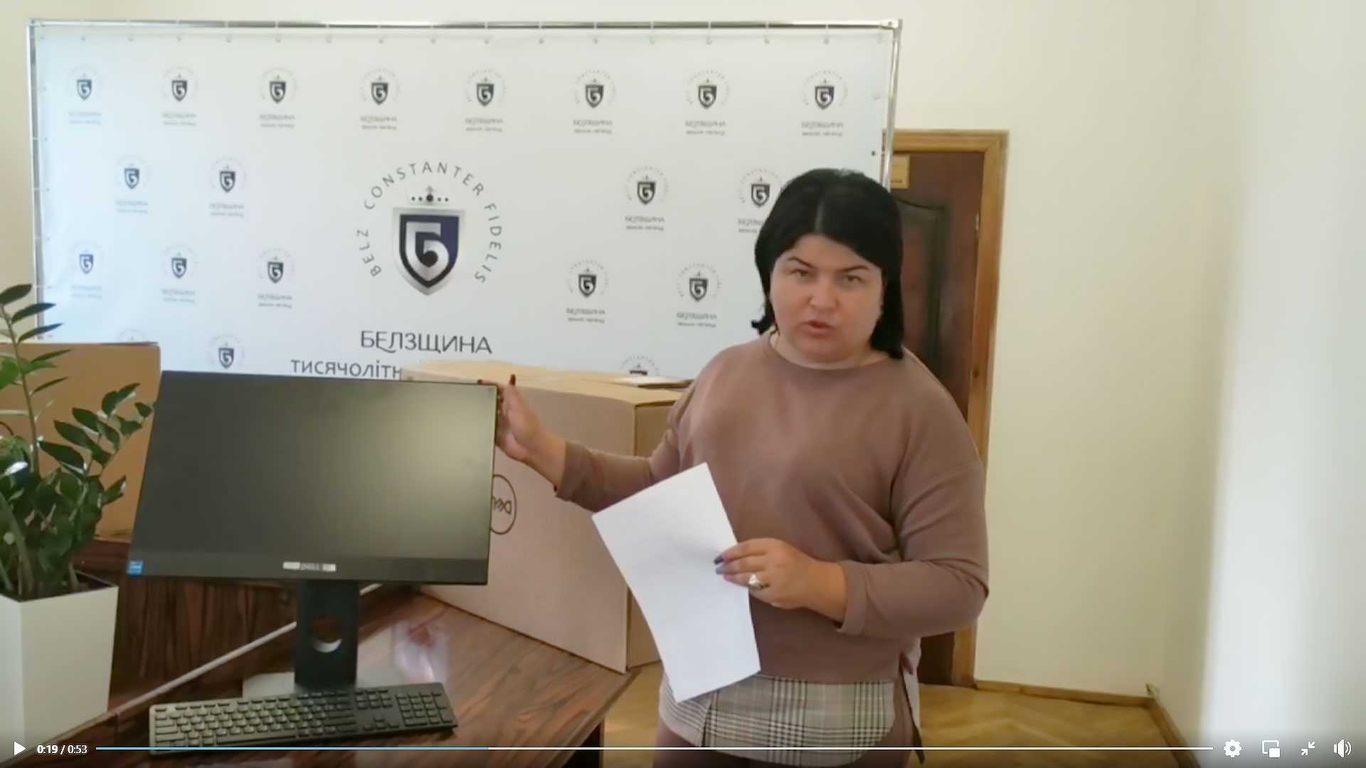 Белзька громада отримала 6 моноблоків для удосконалення процесу надання адміністративних послуг.