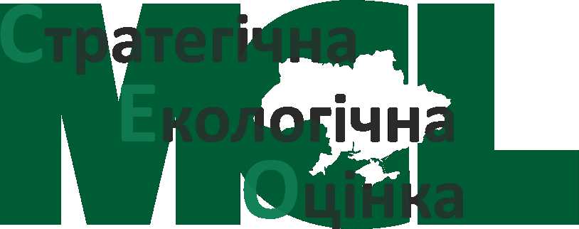 Повідомлення про оприлюднення заяви про визначення обсягу стратегічної екологічної оцінки містобудівної документації