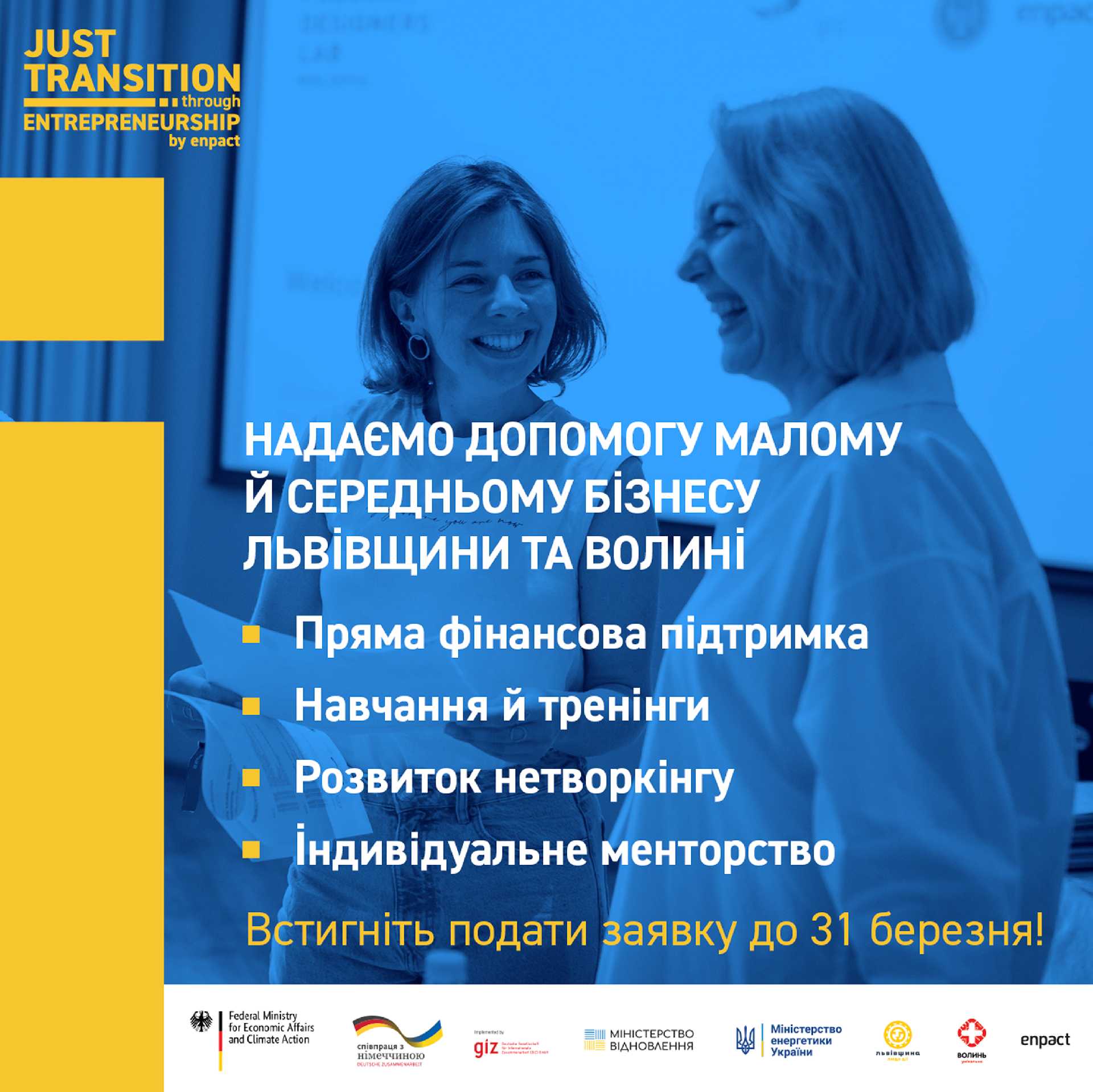 Проєкт 