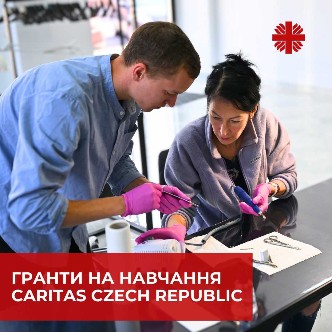 Стартував новий відбір на гранти для навчання та підвищення кваліфікації для ВПО